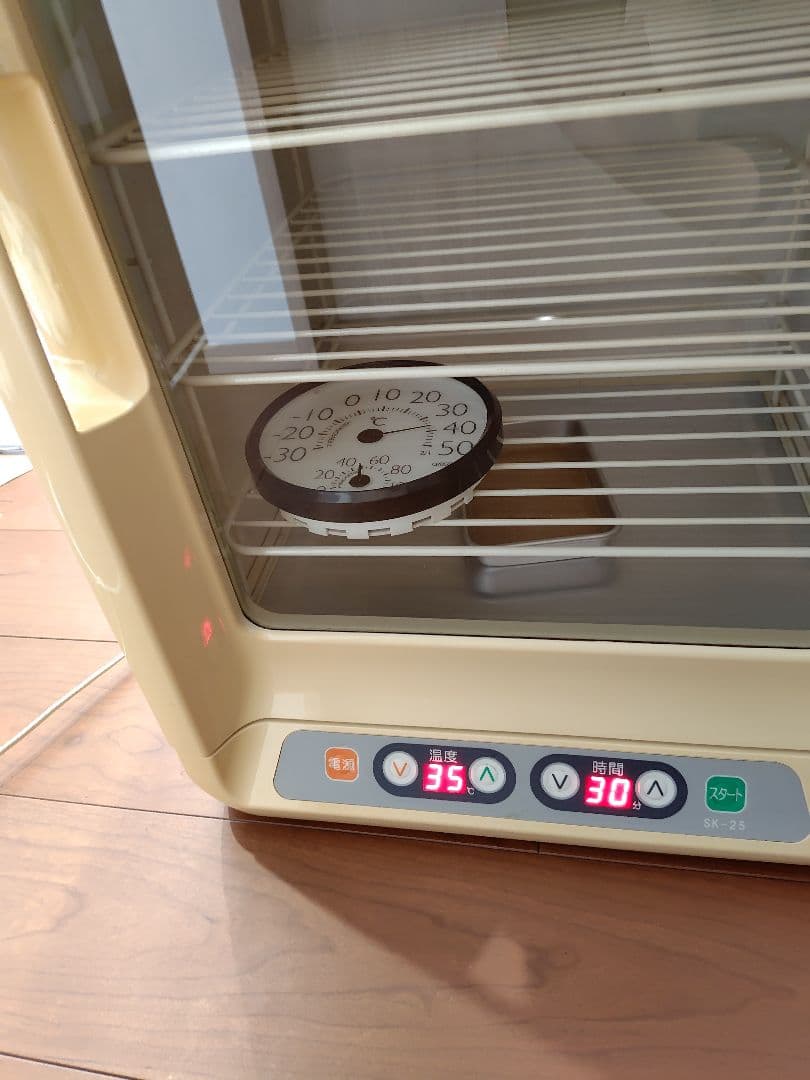 みさあおママ　ジャパンホームベーキングスクール 発酵器SK-25