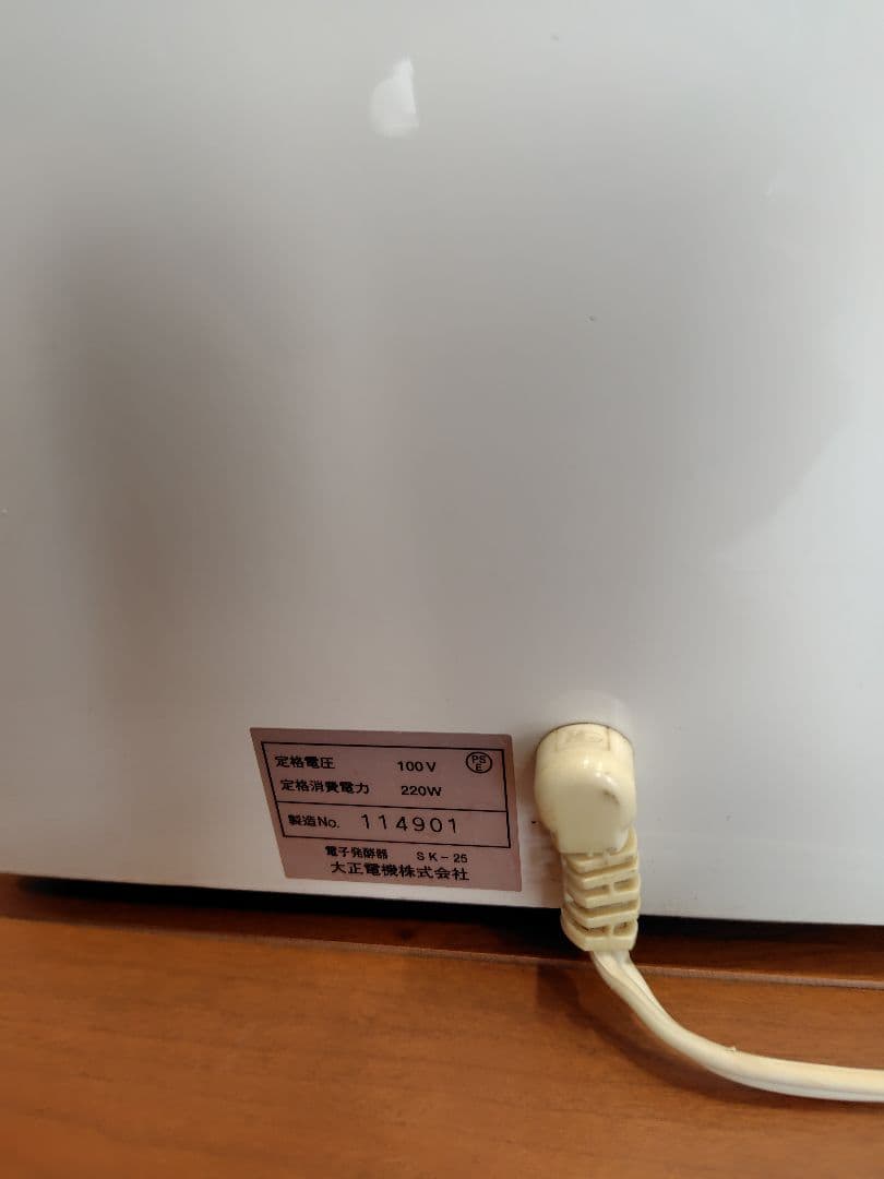 みさあおママ　ジャパンホームベーキングスクール 発酵器SK-25