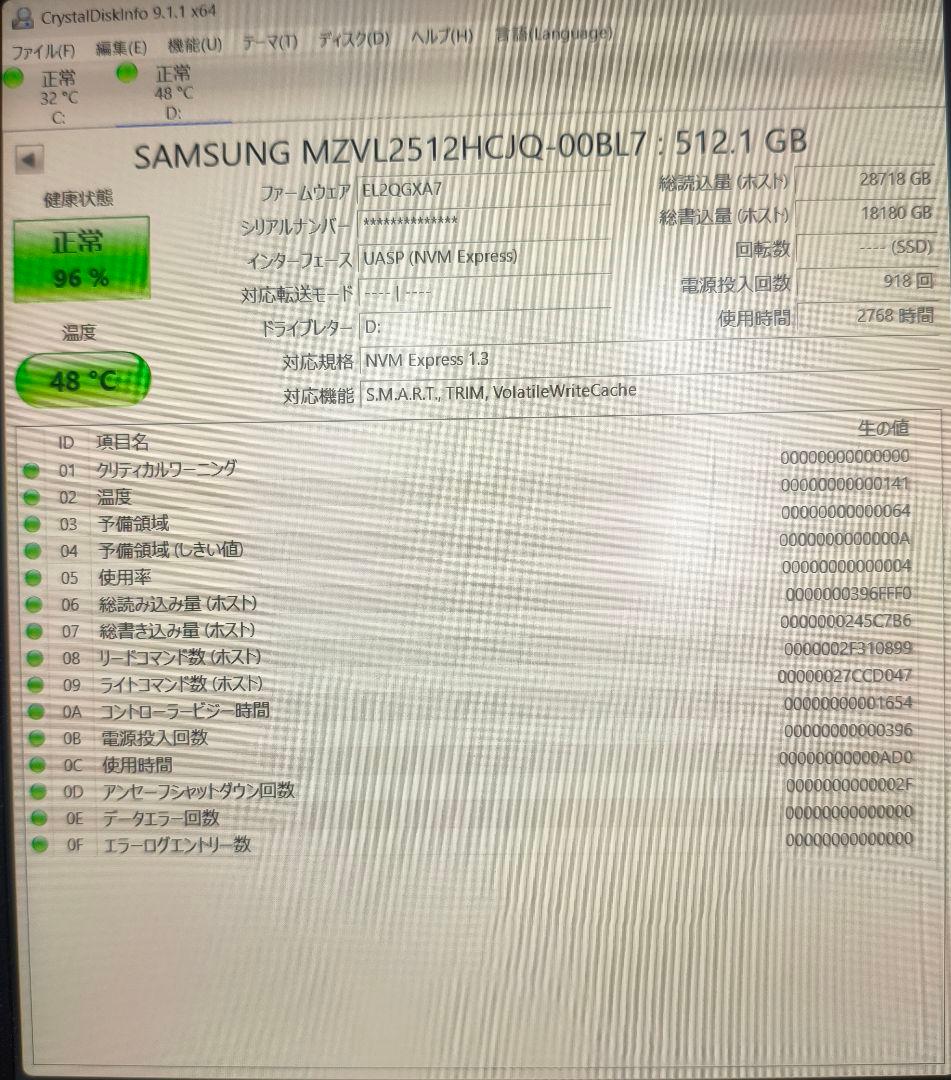 内蔵型SSD 9 Samsung 512GB NVMe SSD