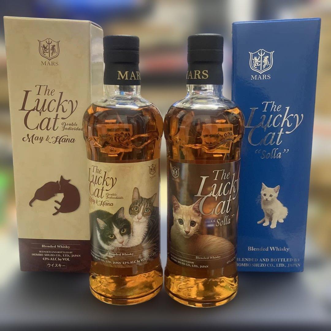 マルスウイスキー　ラッキーキャット　2本セット