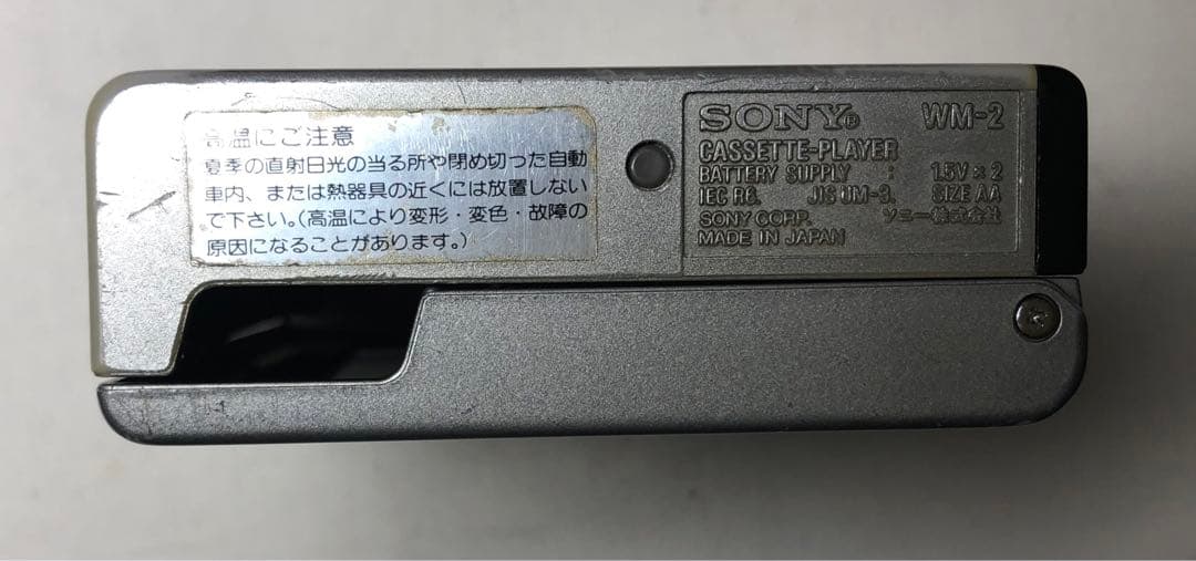 キズだらけでも頑張り音！WM-II (WM-2)SONYカセットウォークマンE