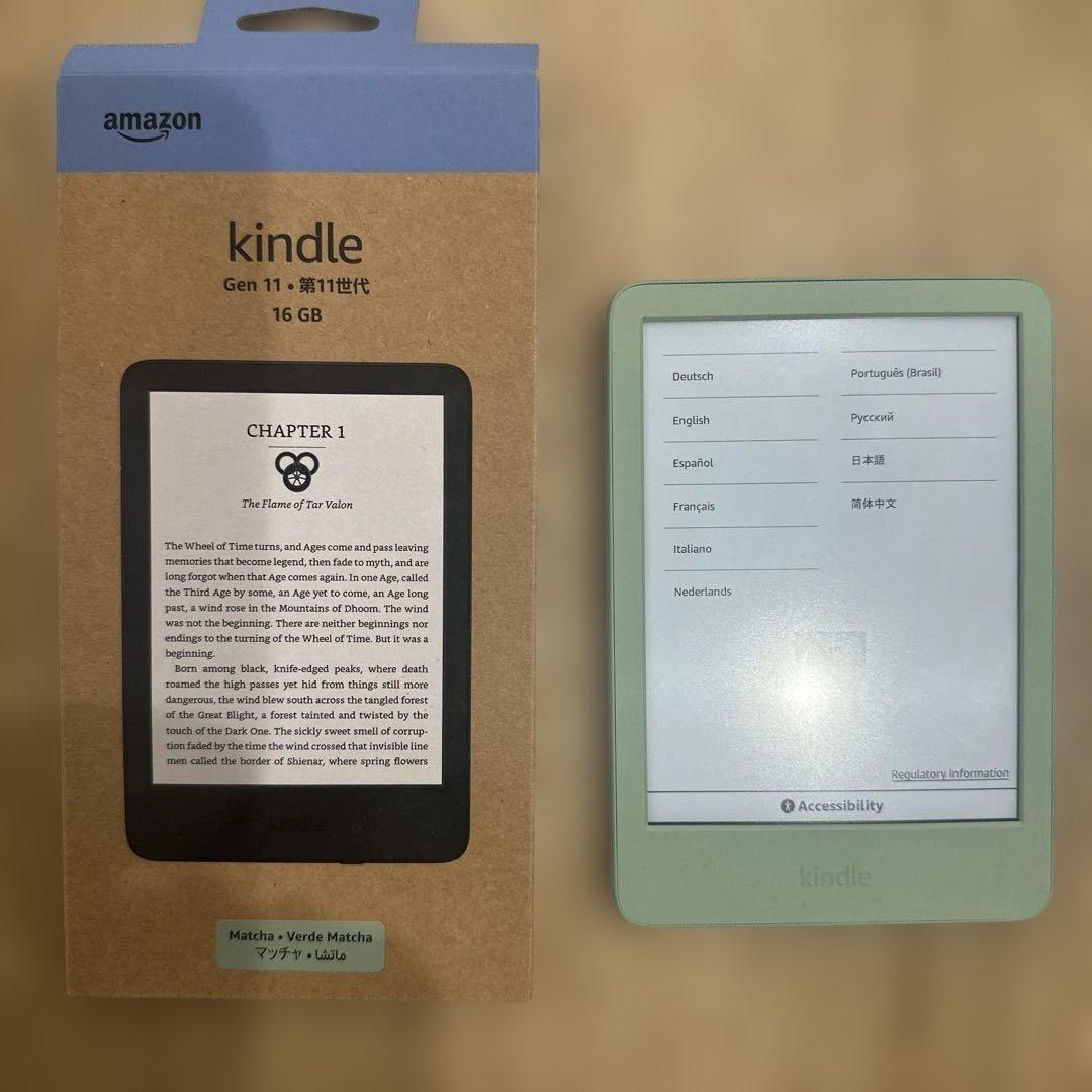 【第11世代】Kindle 電子書籍リーダー 本体 マッチャ