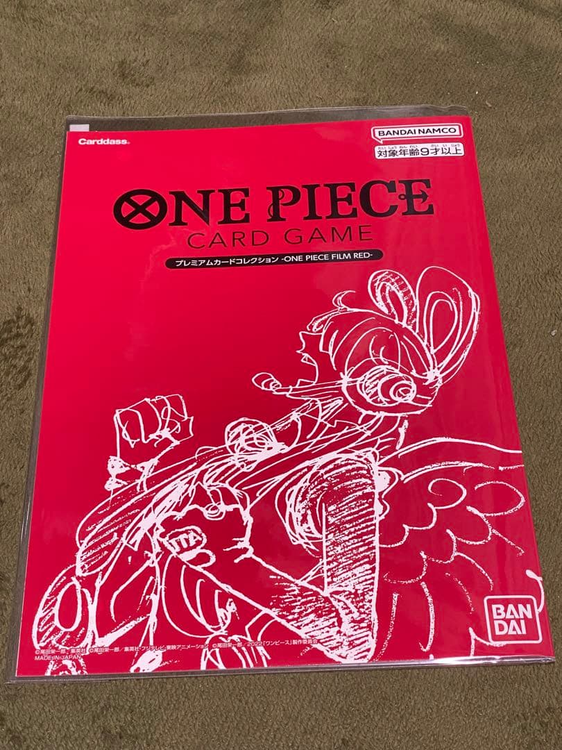ワンピース カードゲーム ONE PIECE CARD GAME FILM RED