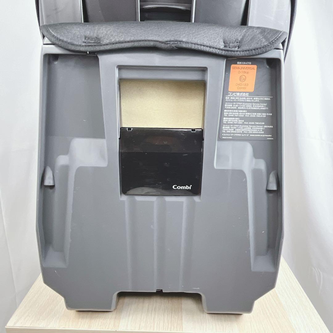 【美品】コンビ Combi クルムーブ ベビザらス限定 チャイルドシート　新生児