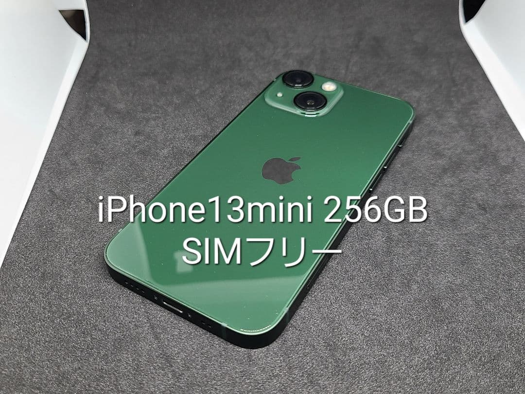 極美品 iPhone13mini Green 256GB SIMフリー