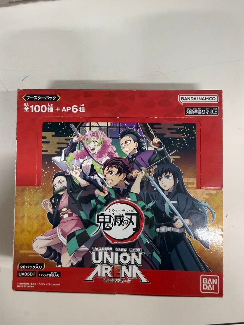 鬼滅の刃　ユニオンアリーナ　未開封ボックス