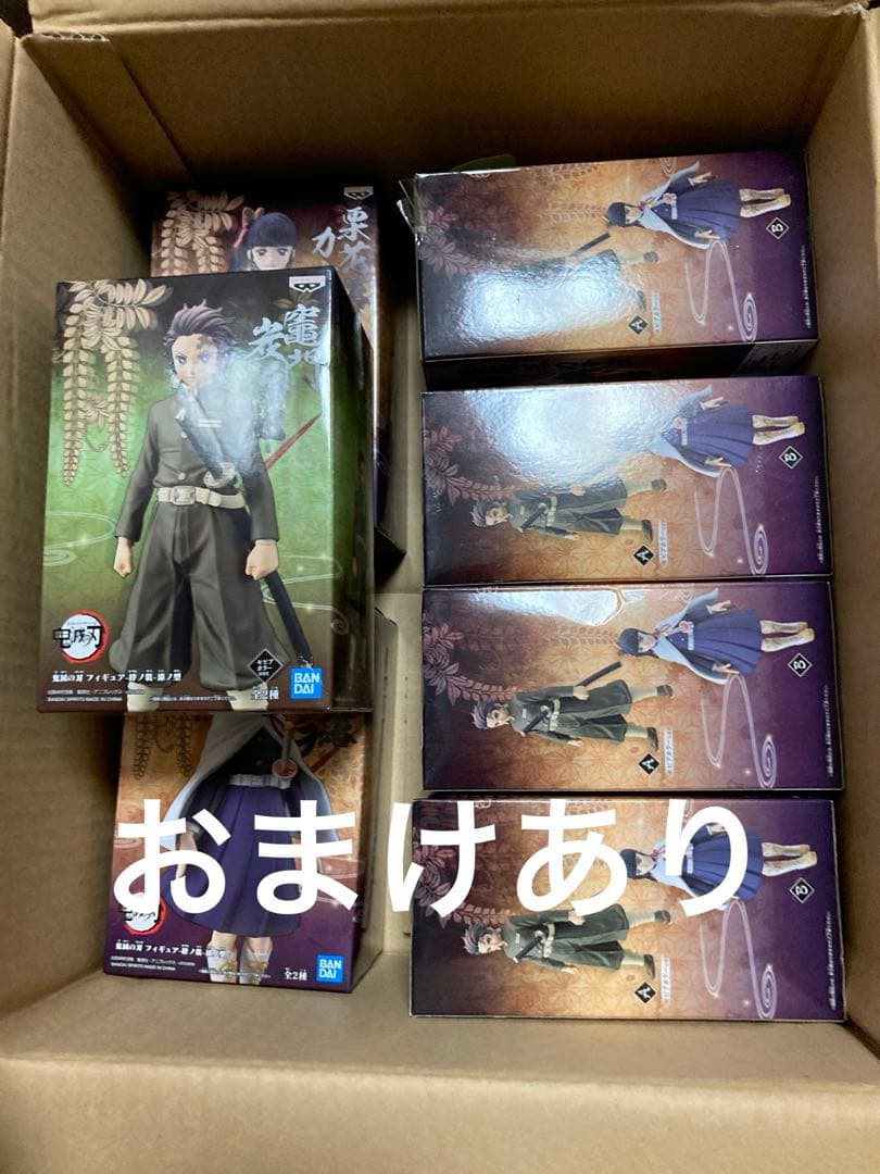 鬼滅の刃 フィギュア・カード・ぬいぐるみセット