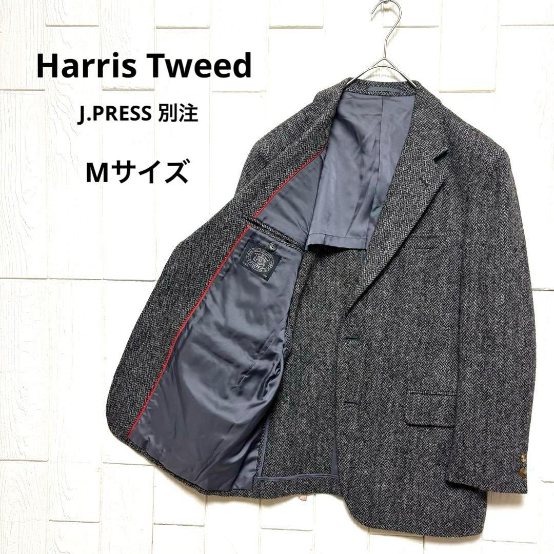美品 J.PRESS × Harris Tweed テーラードジャケット グレー