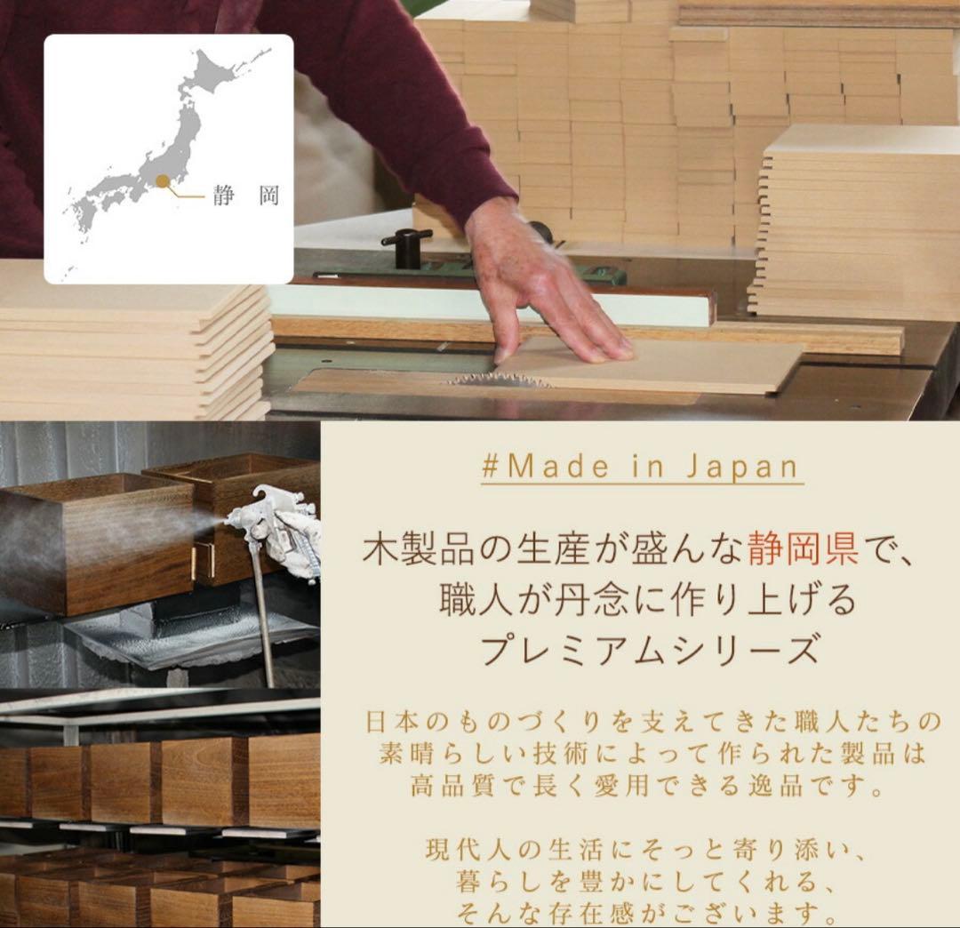 木製化粧箱 メイクボックス 日本製 茶谷産業