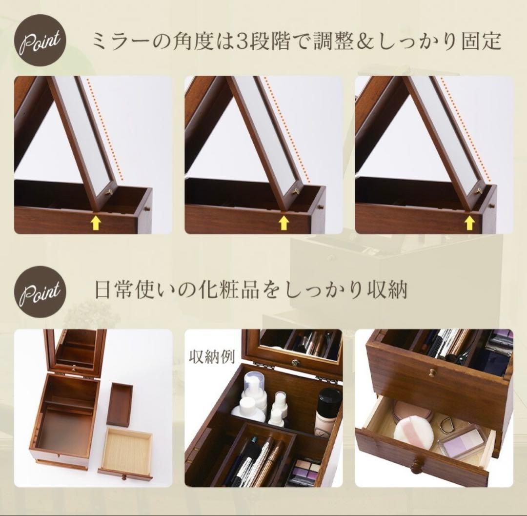 木製化粧箱 メイクボックス 日本製 茶谷産業