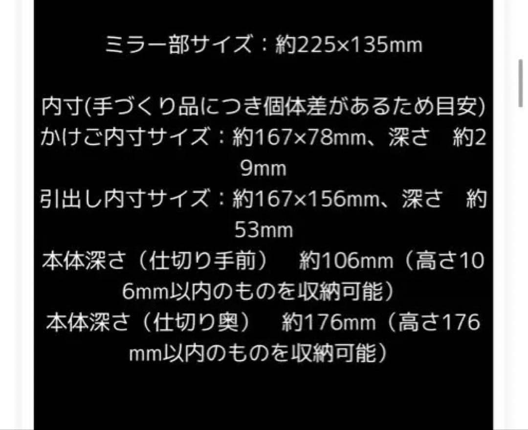 木製化粧箱 メイクボックス 日本製 茶谷産業