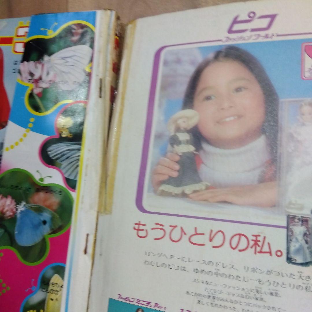 昭和レトロ　小学一年生　昭和50年〜51年　12冊まとめ売り