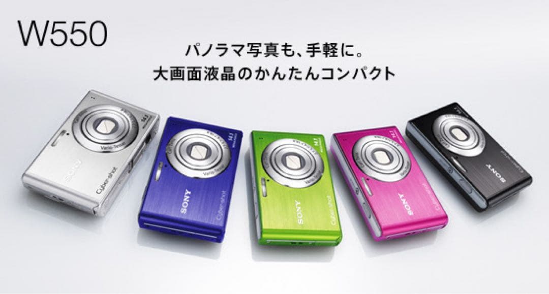 美品 SONY Cyber-shot DSC-W550 デジカメ 動作品