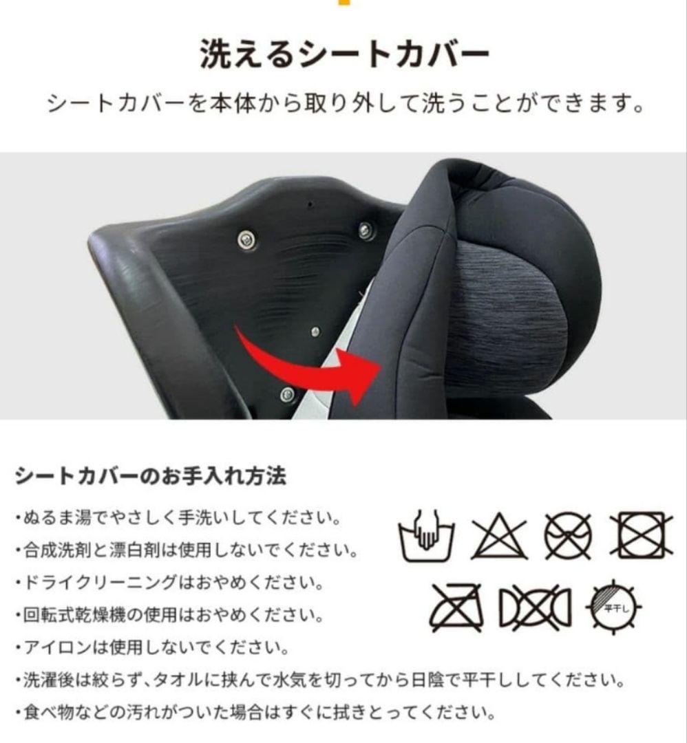 ち*こ様 ほぼ新品未使用　ジュニアシート チャイルドシート　　3歳～11歳　IS