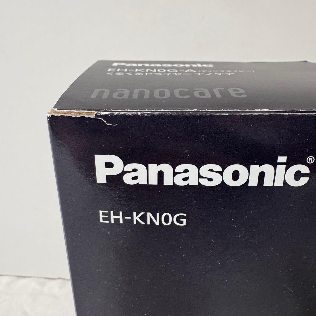 新品未使用 Panasonic ナノケア EH-KN0G-Aくるくるドライヤー