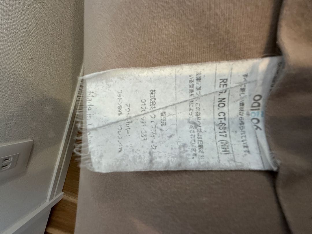 【ぼくし】　Yogibo Max ヨギボーマックス 本体 カバー付き