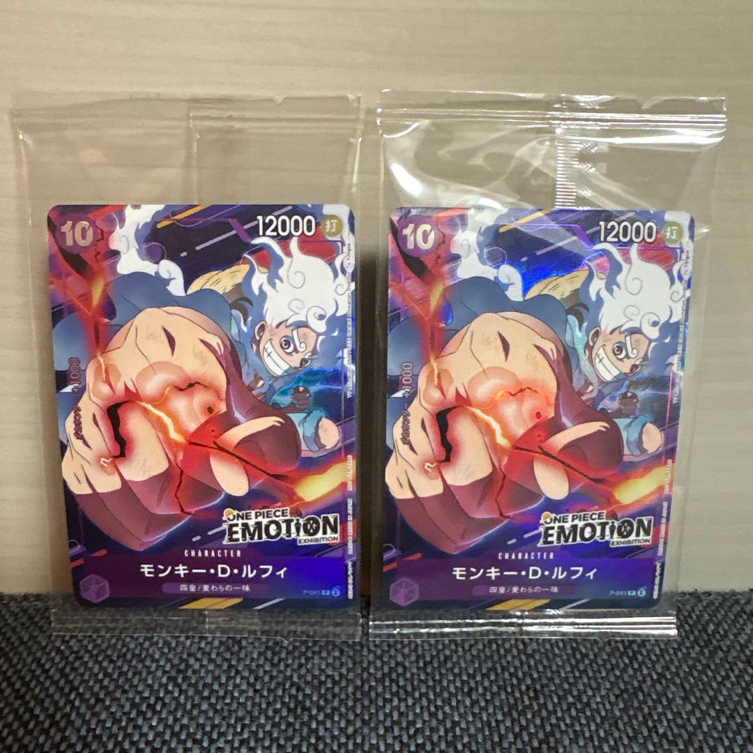 ONE PIECE EMOTION 入場特典カード モンキー・D・ルフィ 2枚