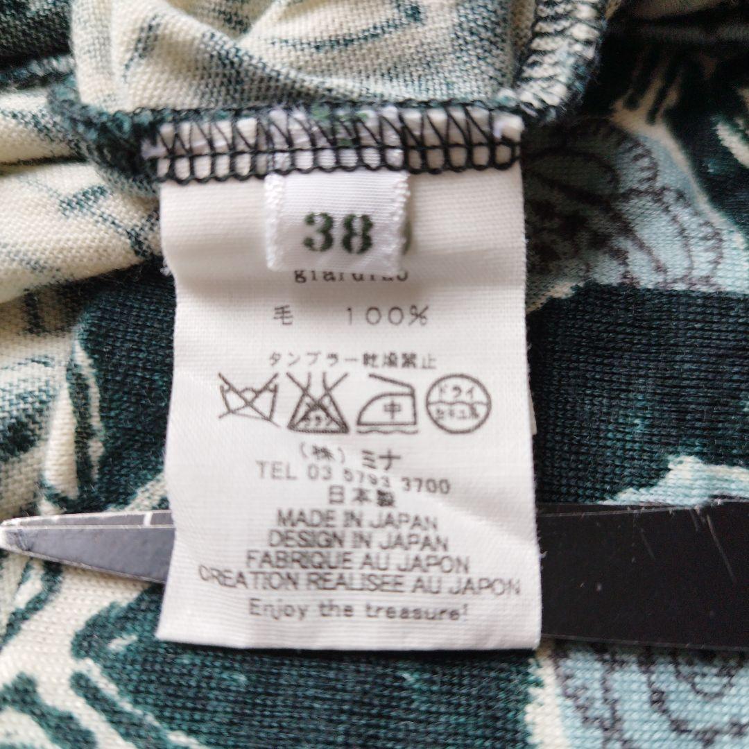 美品✨ミナペルホネン giardino ロングワンピース 総柄 グリーン 38