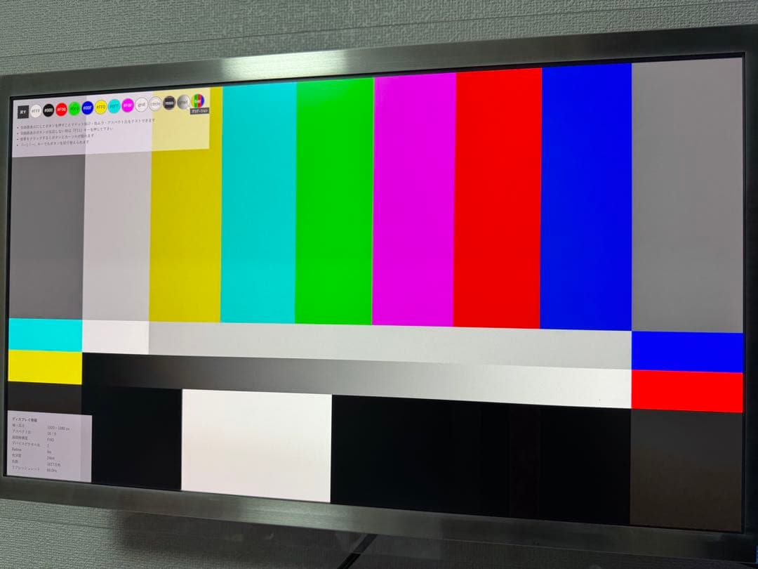 JOLED glancy 国産 有機EL OLED 4k 27インチ モニター