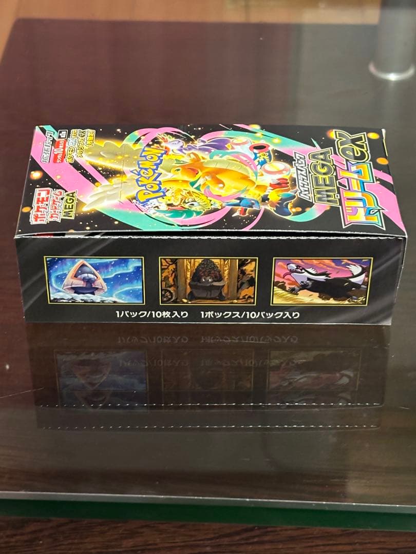 メガドリームex ペリペリあり　シュリンクなし