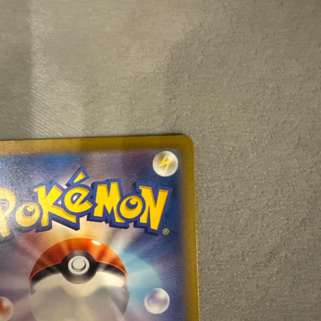 サーナイトex sar