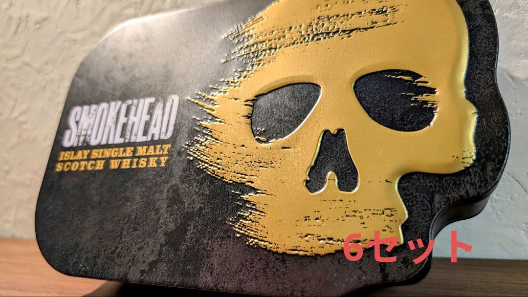 スモークヘッド　ミニチュア6ケースセット　SMOKEHEAD　アイラウイスキー
