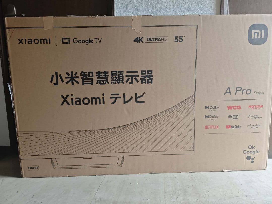 （テ19）未使用　Xiaomi TV A Pro 55インチ