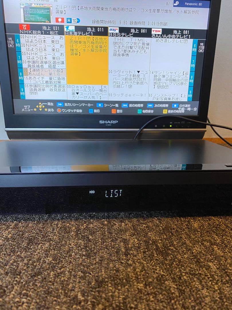 Panasonic DIGA 4TB DMR-UCX4060 動作品　美品