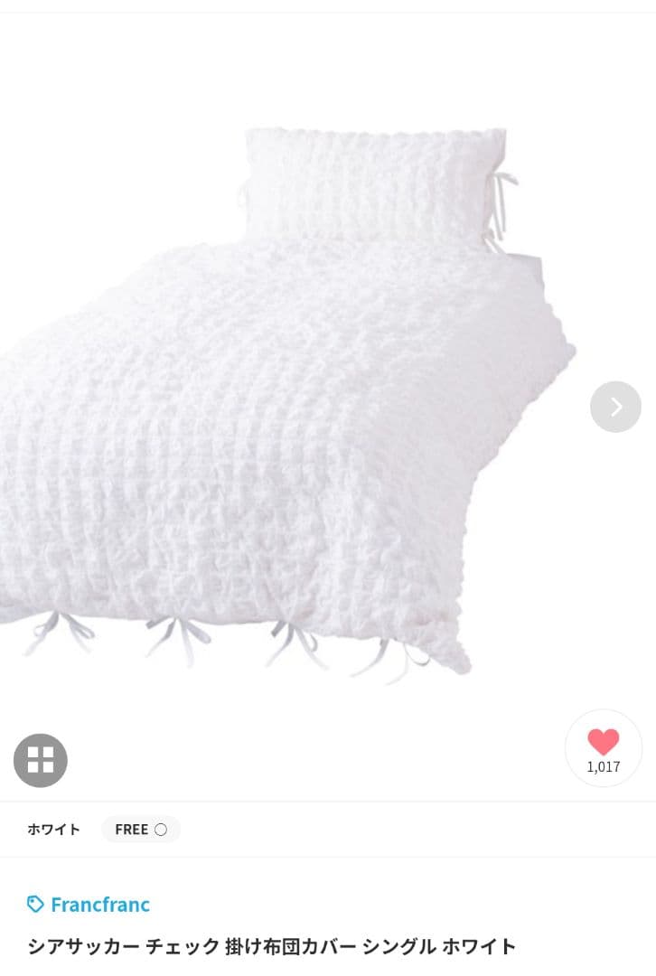 シアサッカー チェック 掛け布団カバー シングル ホワイト francfranc