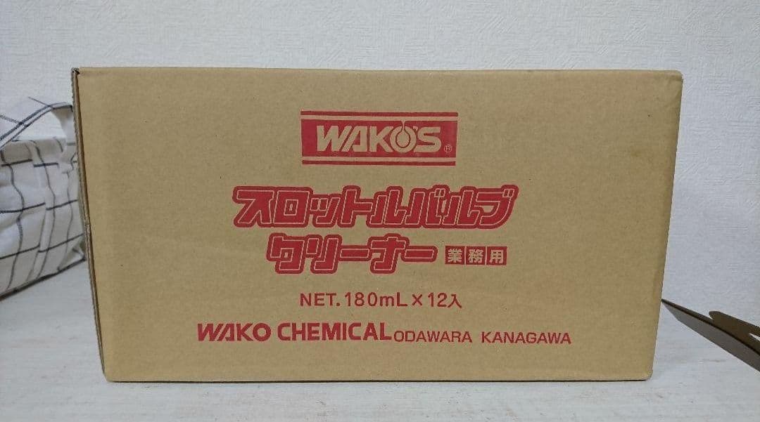 ワコーズ スロットルバルブクリーナー ４ケース