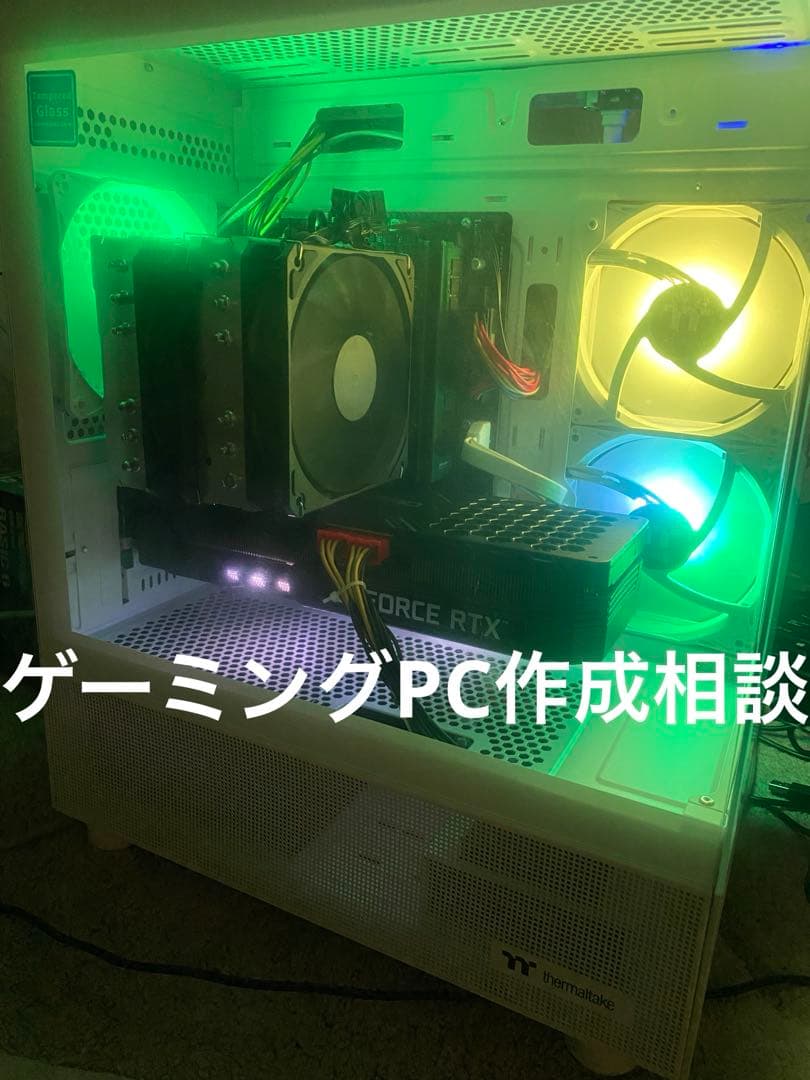 ゲーミングPC 作成相談