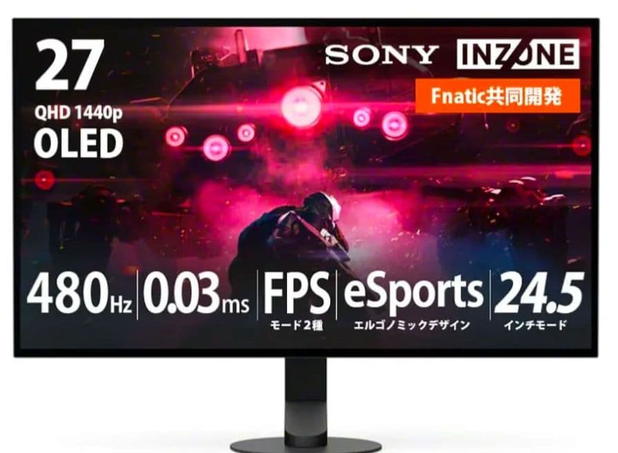 ディスプレイ・モニター本体 INZONE M10S SDM-27Q10S QHD