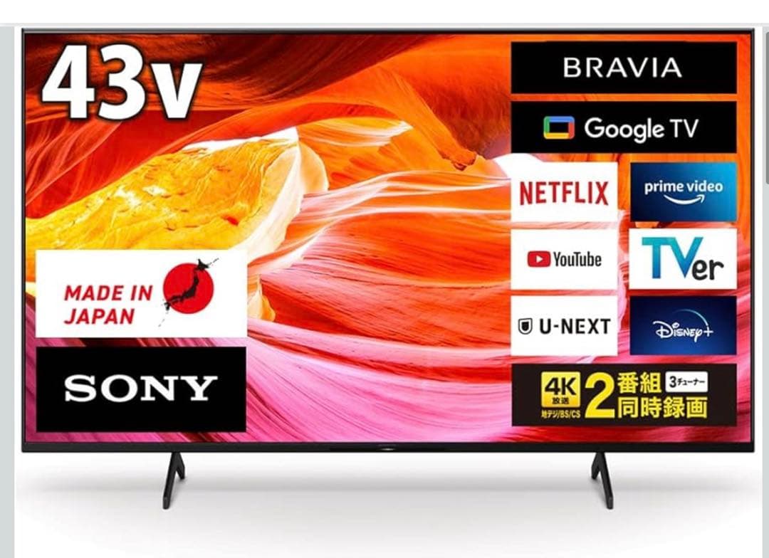 SONY 43V型 4K X80WK テレビ ブラビア KJ-43X80WK