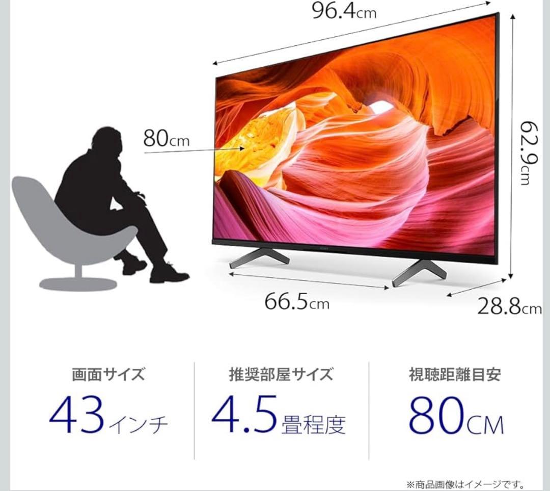 SONY 43V型 4K X80WK テレビ ブラビア KJ-43X80WK