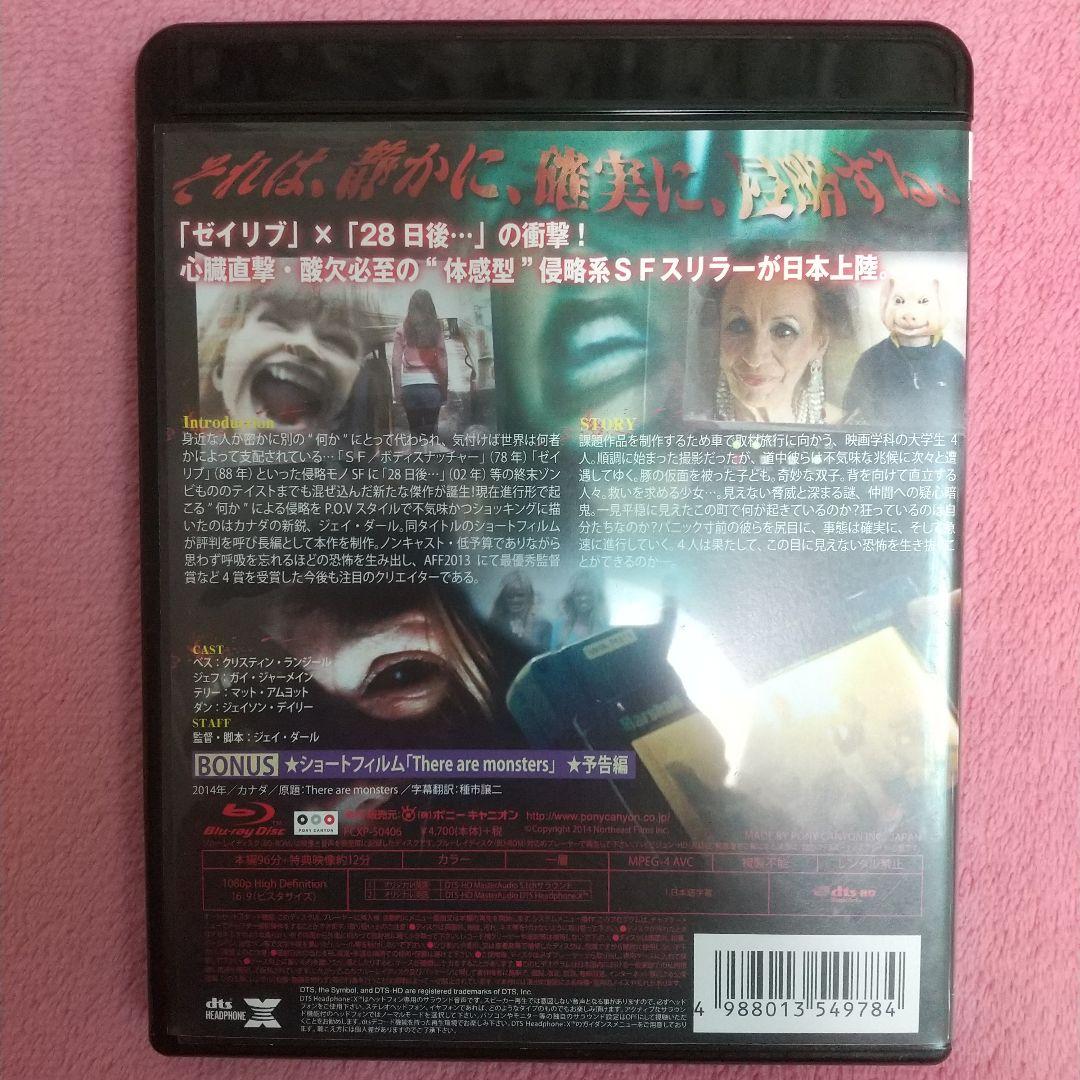 スナッチャーズ・フィーバー-喰われた町-('14カナダ)/Blu-ray