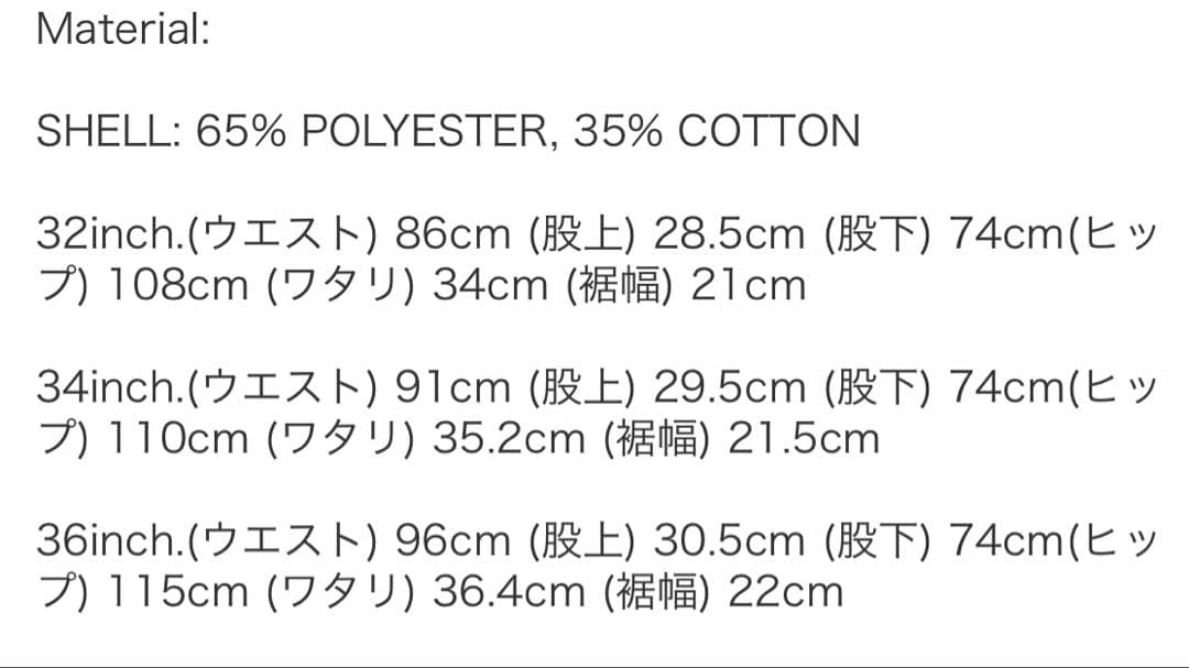 RADIALL　ラディアル　Cnq Frisco　ワークパンツ　ネイビー　W34