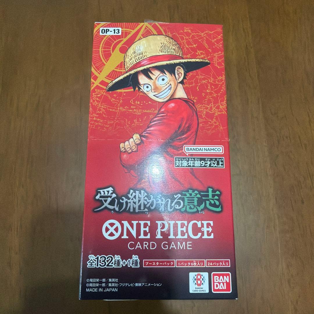ワンピースカード　受け継がれる意志