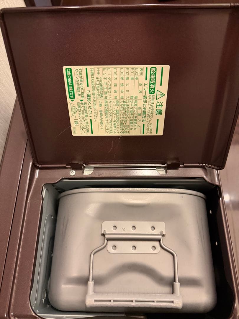 ダイニチ 石油ファンヒーター FW-3718SGX