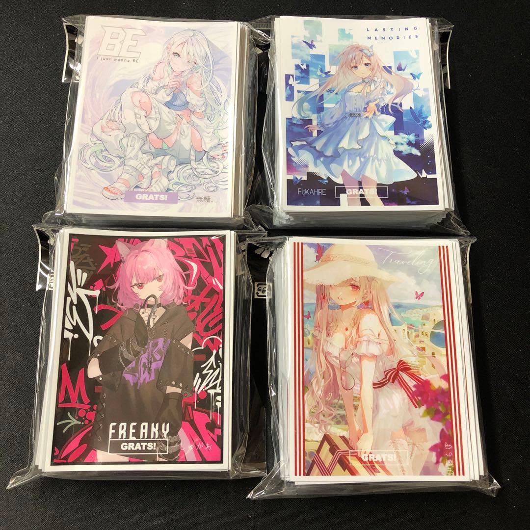 GRATS!! スリーブ　4種類セット