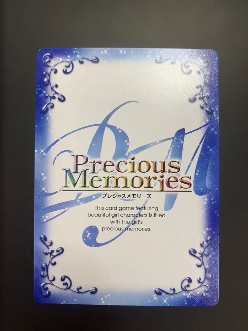 モ*ジ様 プレシャスメモリーズ　やはり俺の青春ラブコメは間違っている　カード　ま