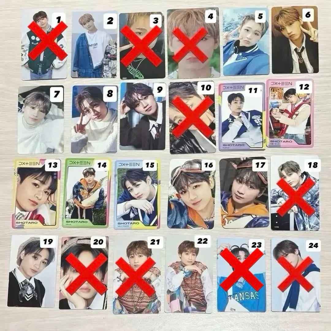 DXTEEN 田中笑太郎 トレカ セット まとめ売り バラ売り