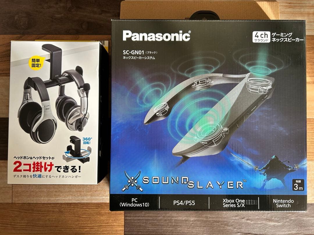 Panasonic ゲーミングネックスピーカー(SC-GN01)フック付き