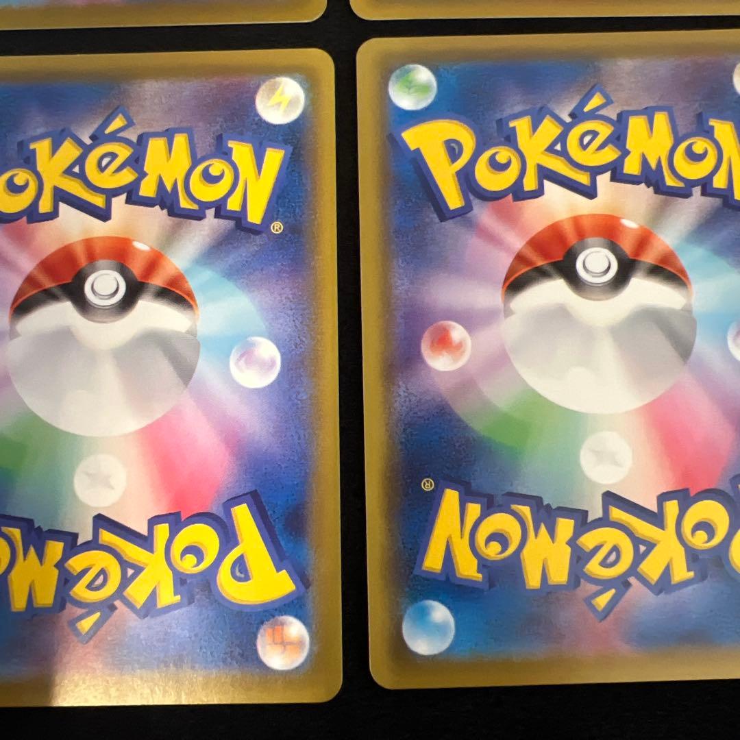 ＶMAX HR ブイズ４枚セット