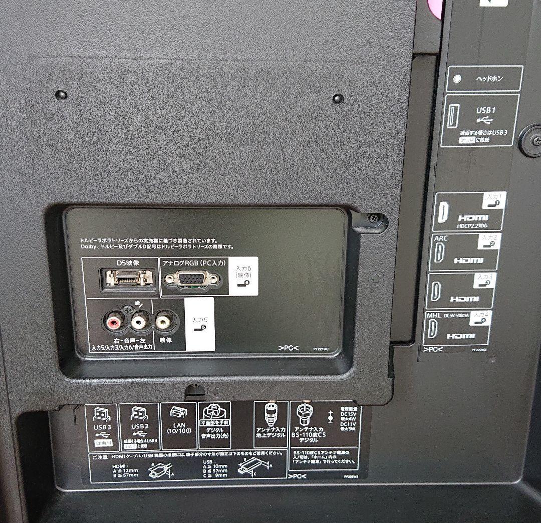 SHARP クアトロン プロ LC-60XL20