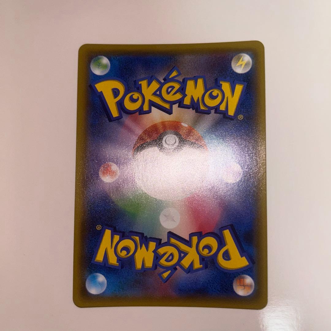 ポケカ　ミカン　SR