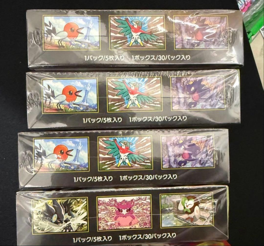 ムニキスゼロ 4 box