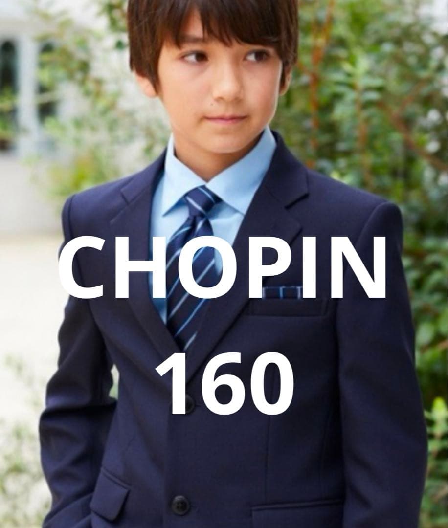 ショパン　セレモニースーツセット キッズ　ネイビー スーツ 160cm
