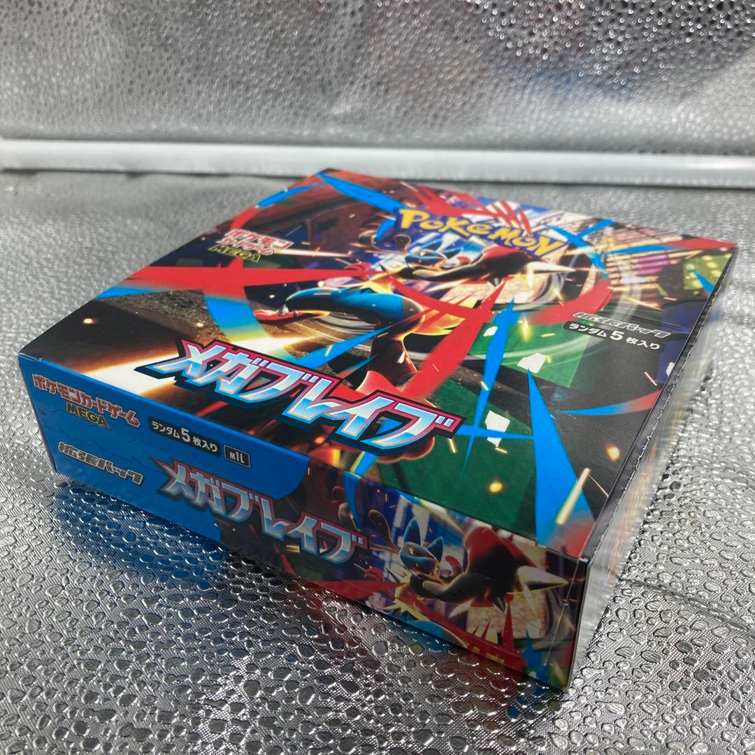 【A162】ポケモンカードゲーム メガブレイブ シュリンク無しBOX