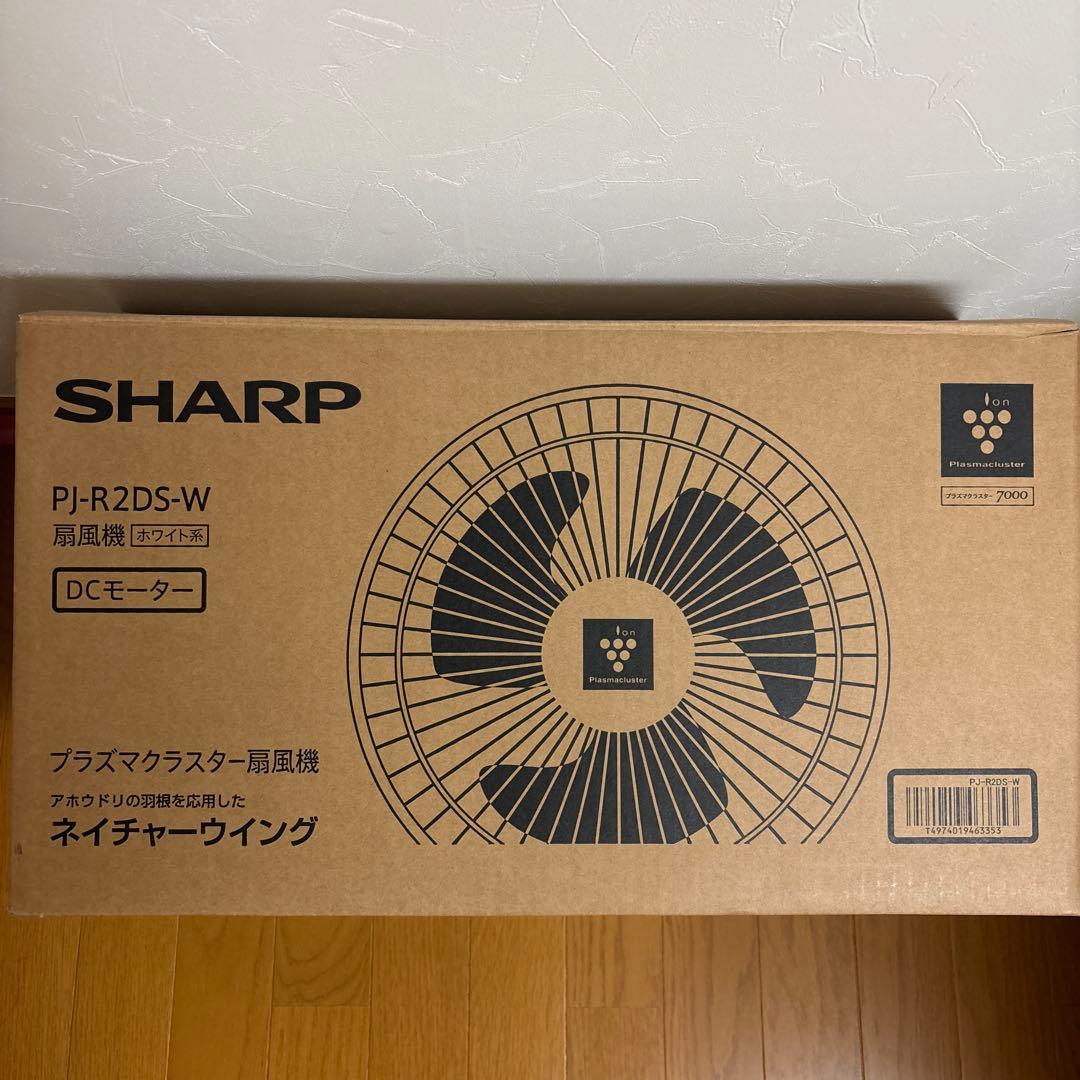 SHARP PJ-R2DS-W プラズマクラスター7000