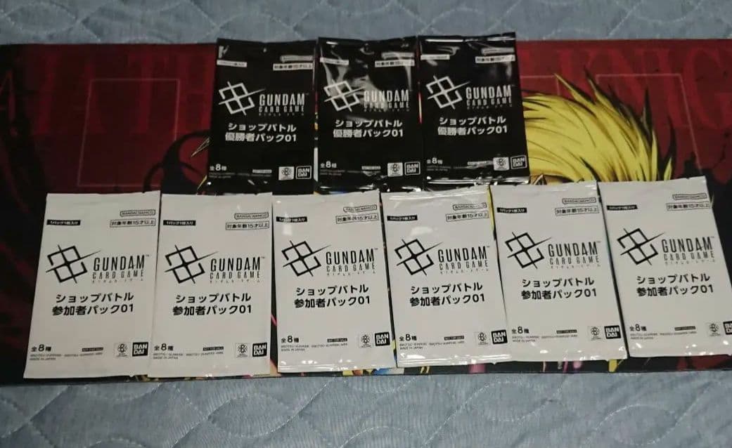 ガンダムカードゲーム ショップバトル優勝者パック・参加賞パック